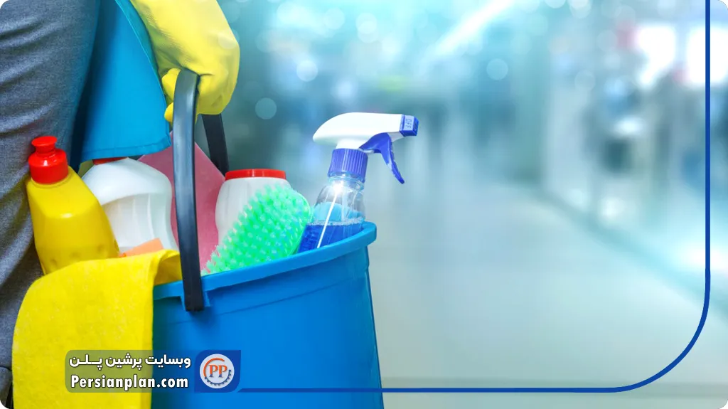 راه اندازی شرکت خدمات نظافتی با کمترین هزینه_پرشین پلن