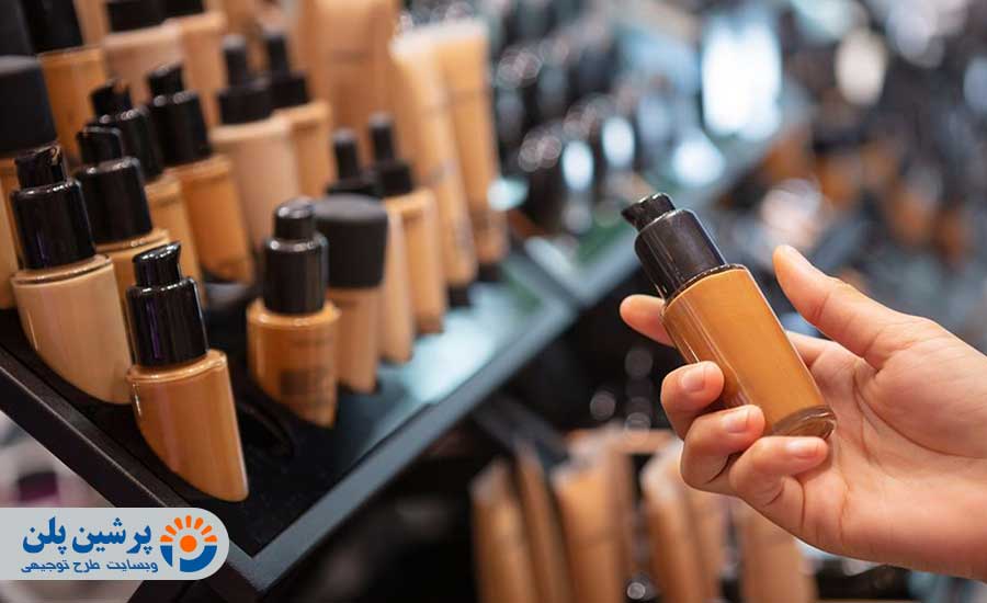بررسی قیمتگذاری محصولات و استراتژی فروش لوازم آرایشی و بهداشتی_پرشین پلن